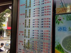 -覃肥叔桂林米粉(粮道街店)