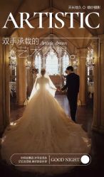 -天长地久婚纱摄影