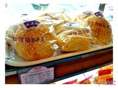 le&nbsp;pain-御品轩(高新店)