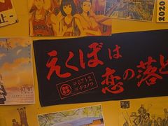 -白石的深夜食堂(济南万象城店)