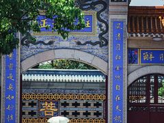 -高旻寺