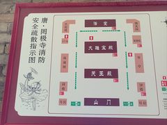 -罔极寺