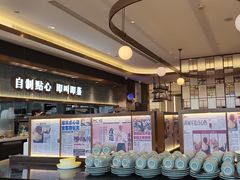 -添好运(武商MALL店)
