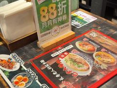 -和府捞面(天河领展广场店)