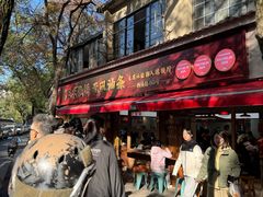 -文武王氏烧饼·无矾油条(西溪路店)
