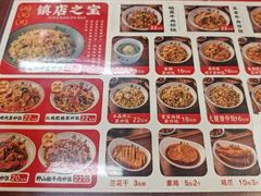 -扬二春炒饭(国庆路总店)