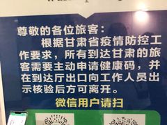 -星巴克(兰州中川机场T2出发店)