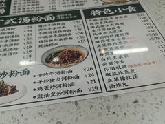 -西关明记肠粉(荔枝湾店)