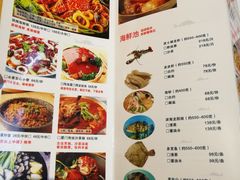 菜单-大厨的餐厅(曾厝垵总店)