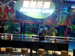 android_upload_pic-Play1家庭娱乐中心(包河大玩家店)