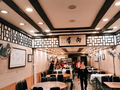 -粤·向群饭店(龙津东路总店)