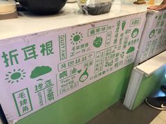 -吃塘·黔贵