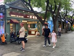 -南锣鼓巷
