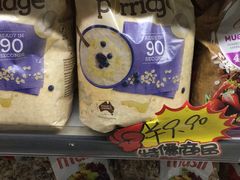 -JustFresh捷德鲜超市(西康店)