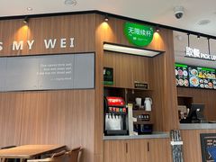 -魏家凉皮(科技三路店)