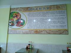 -一品香粉馆(官黎路店)