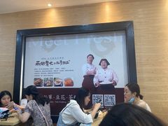 -鲜芋仙(观音桥大融城LG店)