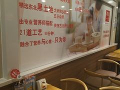 -嘉和一品粥(山水店)