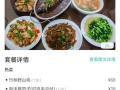 -临街徽菜馆·正宗黄山味