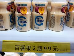 -沃尔玛(前山店)
