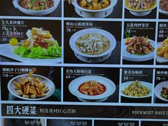 -船家渔(徐州北路店)