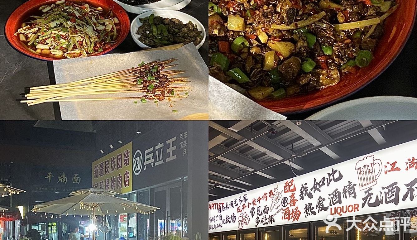 藏不住了！这几家宝藏小店！便宜又好吃！