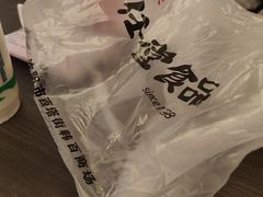 -师任堂韩式食品(总店)