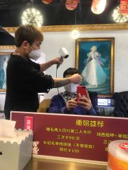 -沐染造型专业烫发染发