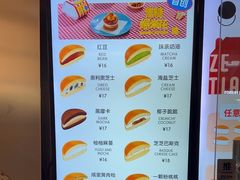 -泽田本家·铜锣烧(美罗城店)