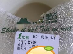 -1点点(雨花西路店)