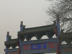 -开封府