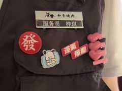 -谷牛日式烤肉(宝山U天地店)