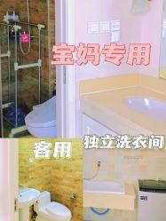 -第1夫人母婴护理院