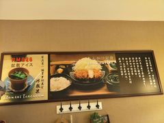 -雷门拉面·现熬骨汤(凯德来福士店)