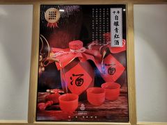 -老福洲徐记(福新店)
