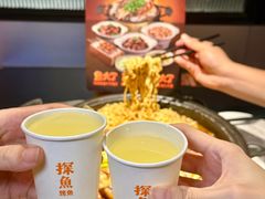 -探鱼·鲜青椒爽麻烤鱼(正佳广场店)