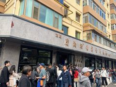 -清真磨沟沿老字号牛肉面(总店)