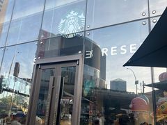 -星巴克臻选(上海合生汇1F店)