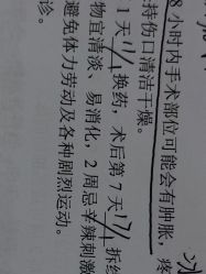 点击看大图 -长沙雅美医疗美容医院