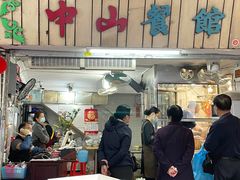 -凌舍好烧鹅(中山路店)