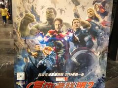 iphone_upload_pic-武商摩尔影城(国广IMAX激光店)