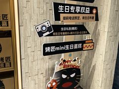 -烤匠麻辣烤鱼(重庆万象城店)