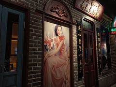 -北三老太太烧烤(人生一串上榜店)