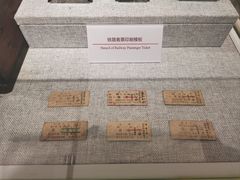 -中国铁道博物馆(正阳门馆)