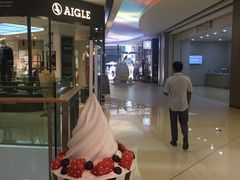 -JW德国冻酸奶Frozen Yogurt(龙湖成都滨江天街店)