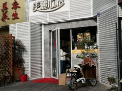 -美丽心情蛋糕(江苏路店)