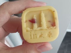 -糕材生•糕点•生日蛋糕(兴华街店)