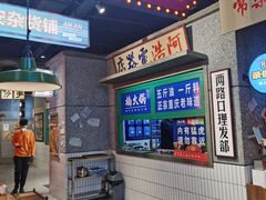 -楠火锅(哈尔滨金爵万象店)