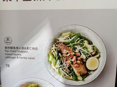 -BAKER&SPICE(国金中心商场店)