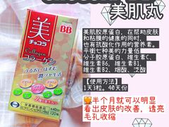 -松本清(池袋Part2店)